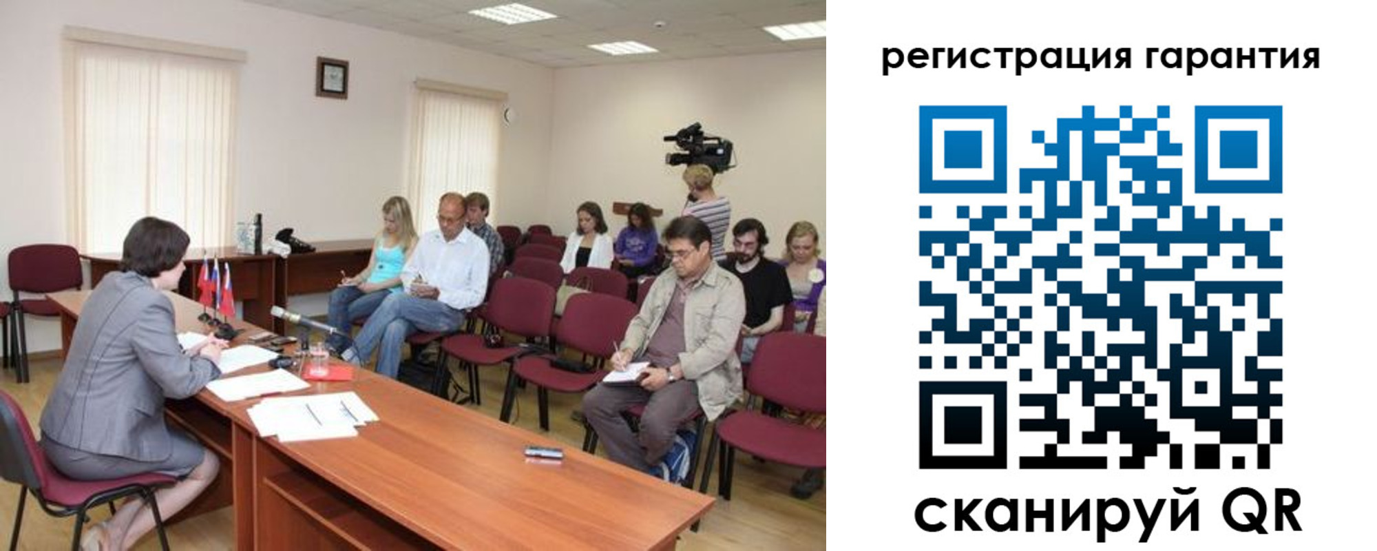 временная регистрация законно в Волосово