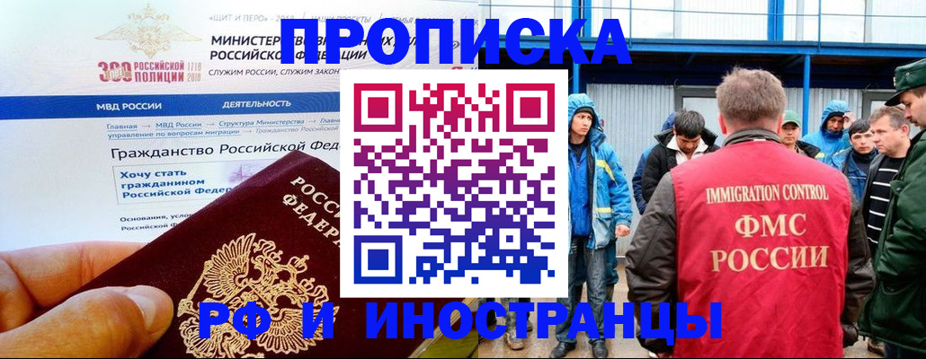 регистрация в Волосово