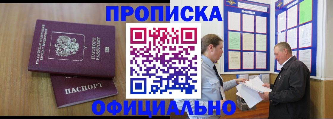 миграционный учет в Волосово